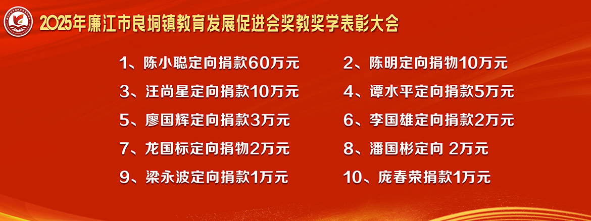 捐款.jpg